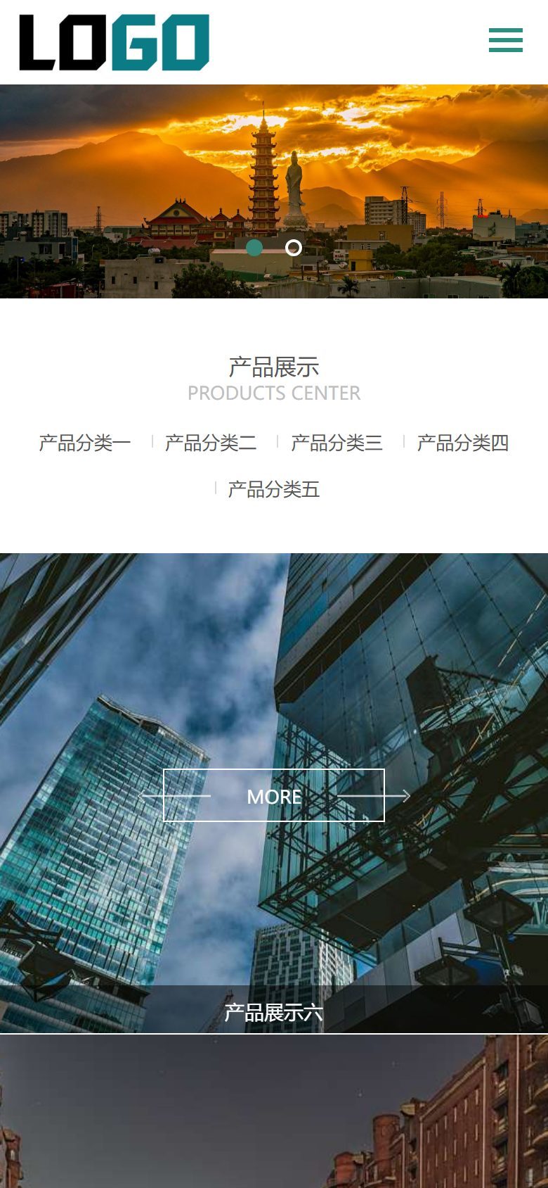 法兰管件企业官网建设方案