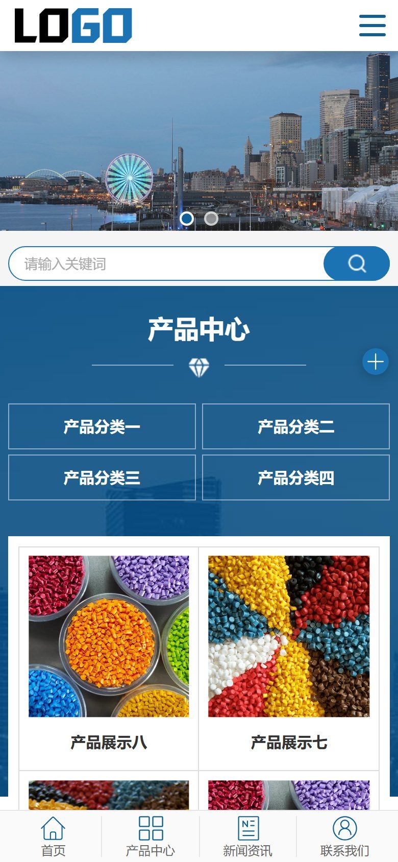 氟碳涂料新材料企业官网建设方案