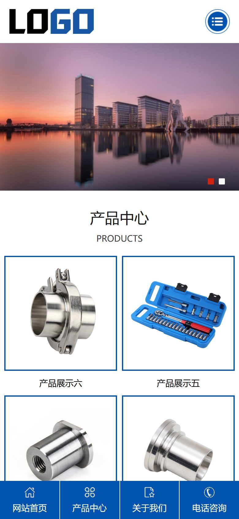 蓝色非标五金零部件企业官网模板