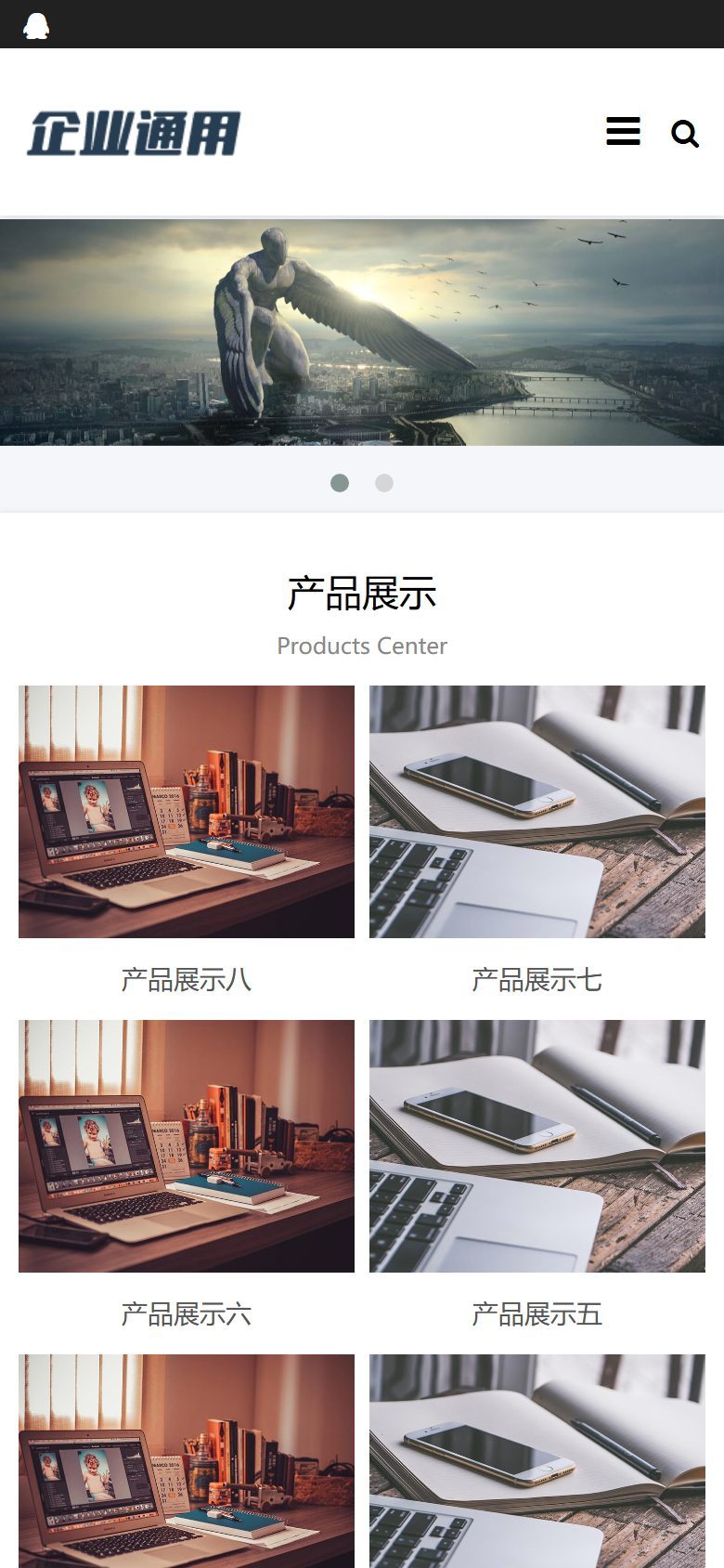 企业官网建设方案