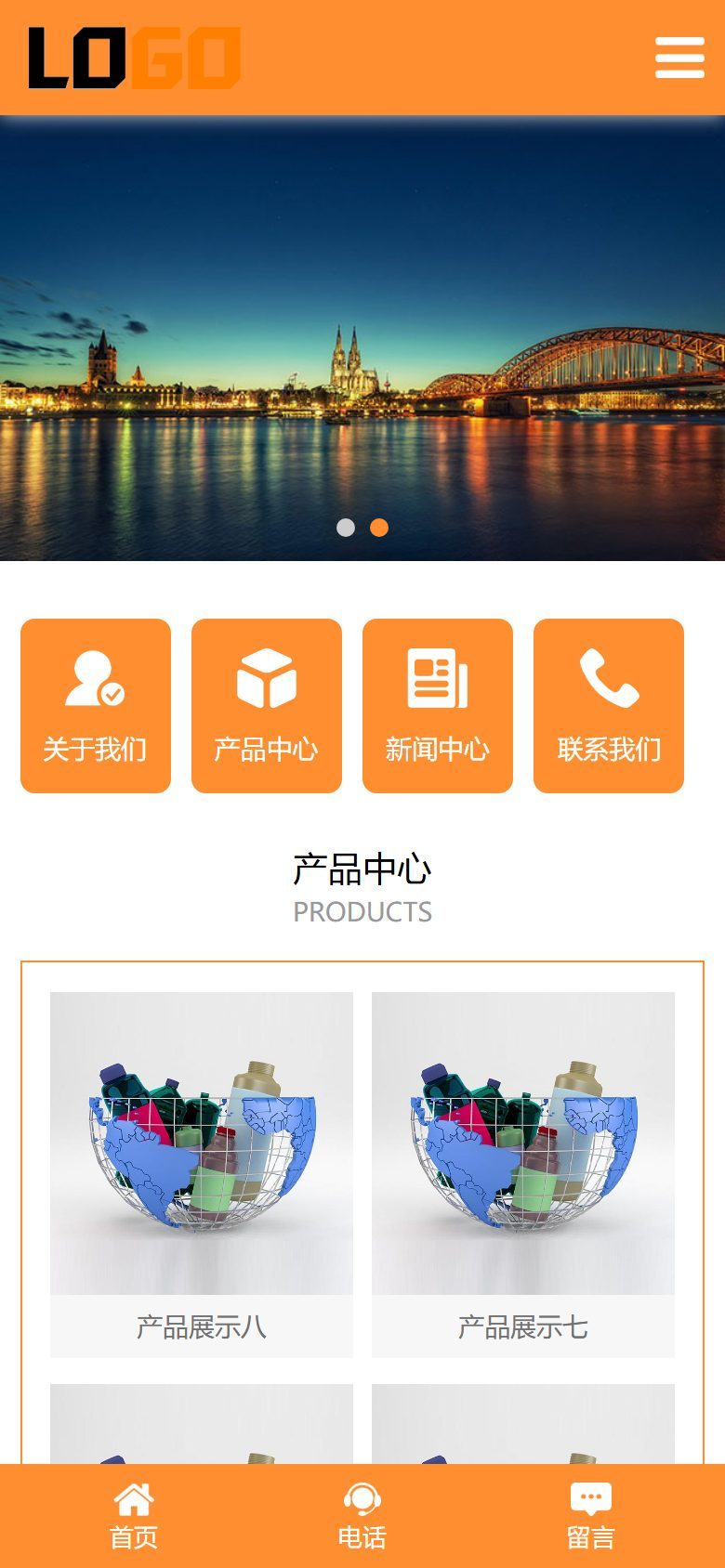 泡沫塑料企业官网建设方案