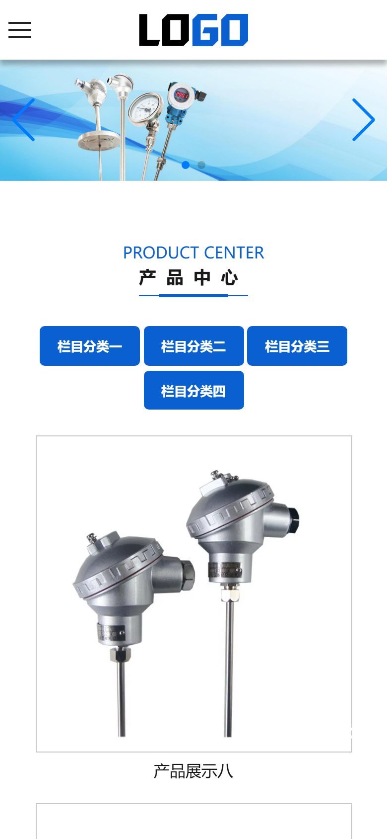 仪表电气企业官网建设方案