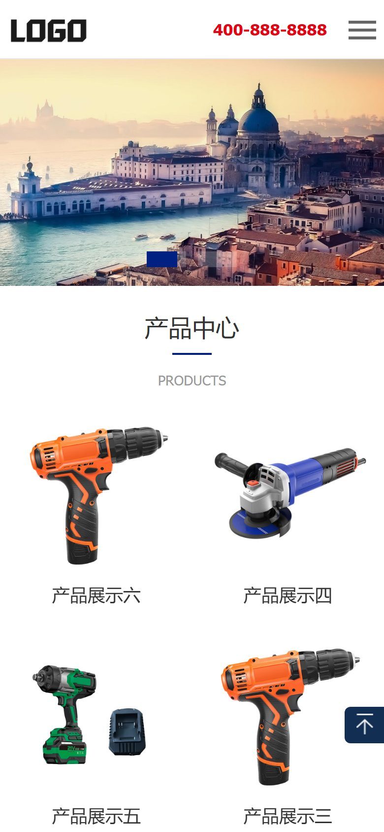 光机电设备网站模板是专为光机电一体化设备